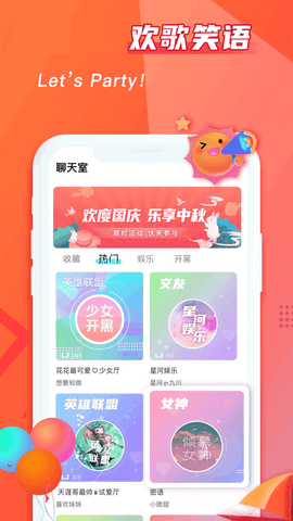 超甜