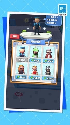 迷你机场最新版