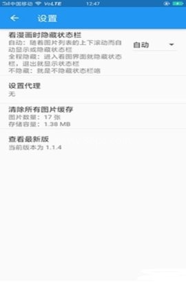 微漫 第2张图