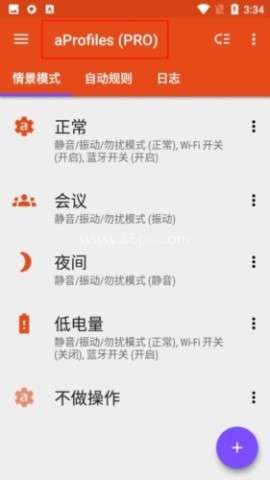 aProfiles 第1张图