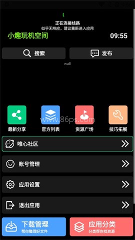 小趣空间
