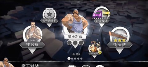 极速3D赛车 第2张图