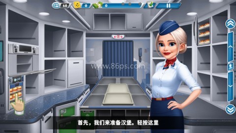 球球旅行记安卓版