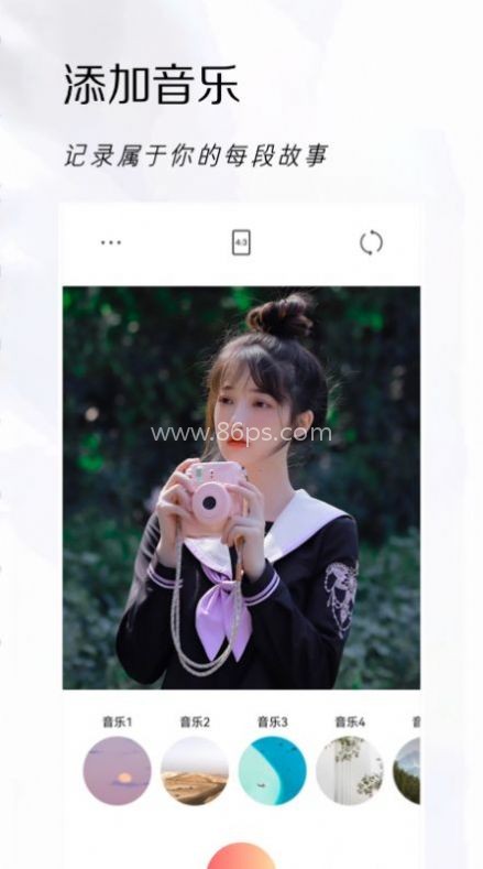 可立拍