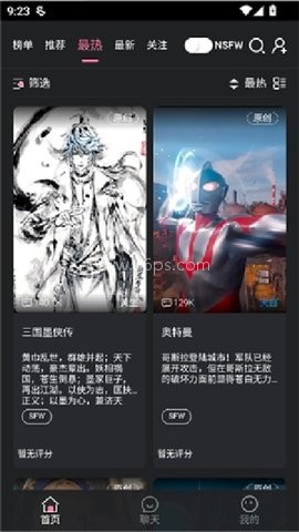 妹魔都ai