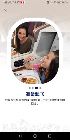 新加坡航空