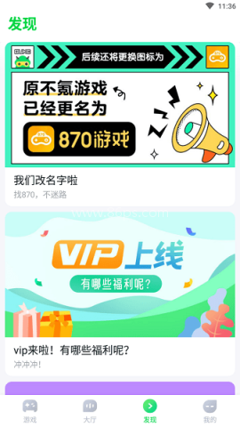 不氪游戏盒 不氪游戏盒