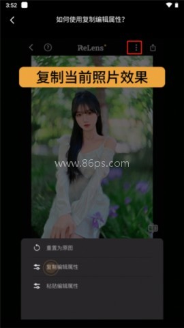 ReLens 第9张图