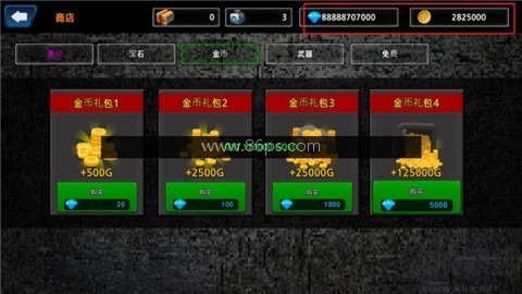 像素Z世界