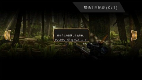 猎鹿人游戏 第9张图
