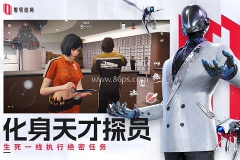 零号任务测试服