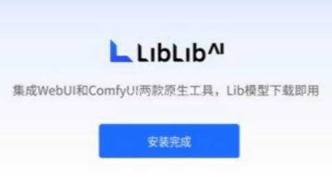 lib