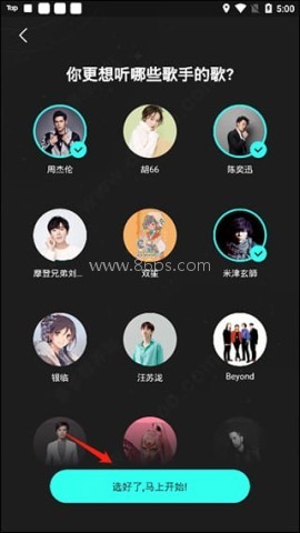 波点音乐app 第2张图