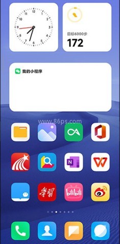 小米自由桌面主题 第2张图