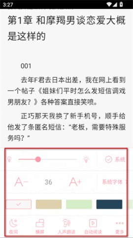 云起书院 第3张图