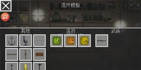 甜瓜游乐场18.0虫虫汉化版 第10张图