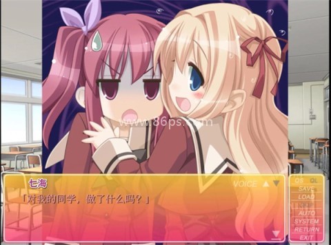 花吻在上galgame