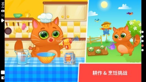 我的虚拟宠物猫（Bubbu）