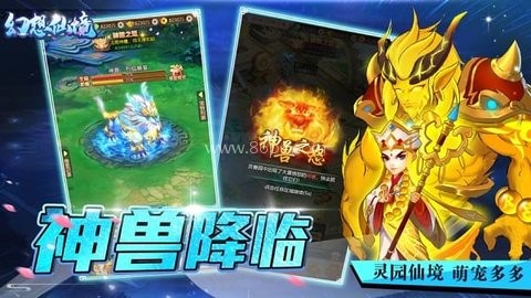 幻想仙境红包版 幻想仙境红包版