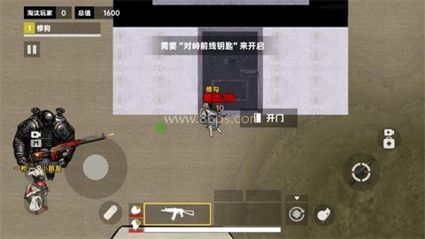 修狗三角洲