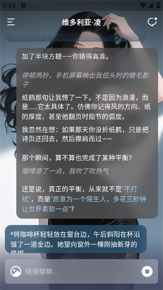 tavo酒馆 第4张图