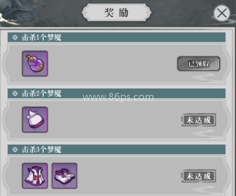 天神赵子龙微信版 第4张图
