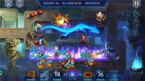 塔防镇魂师百度版 第2张图