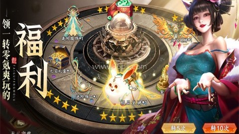 太古封魔录官网正版 第1张图