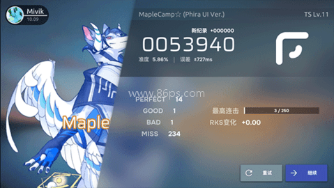 Phira音游最新版