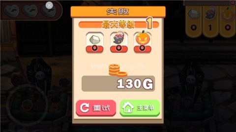 地牢女仆 第3张图