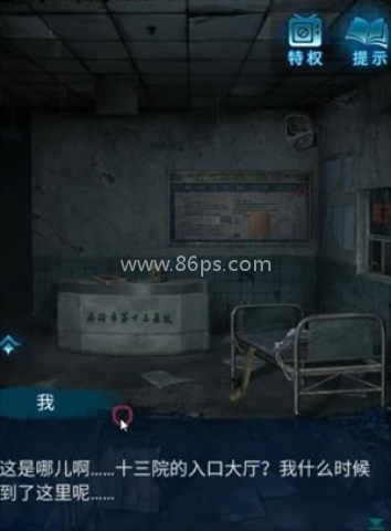 无间梦境免广告版 第3张图