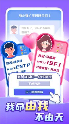 快乐房间
