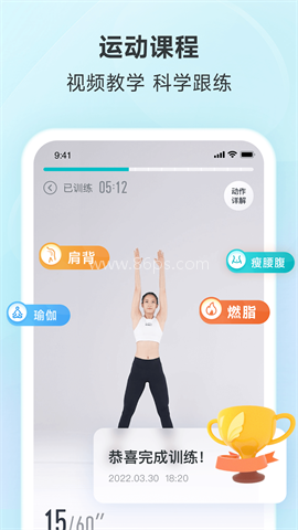 云麦体脂秤