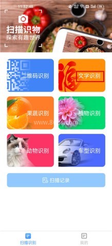 金牌扫描王 第1张图