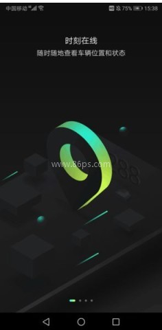 小威随行