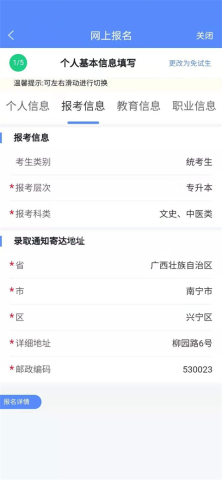 广西成考