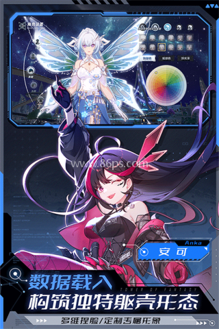 幻塔手游官方版移动端