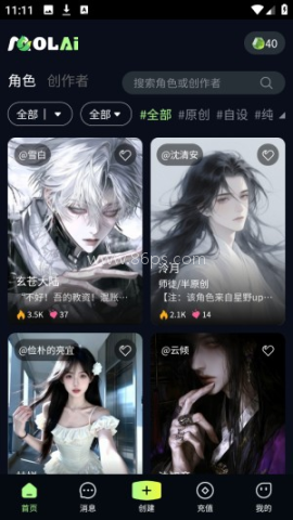 molai 第1张图