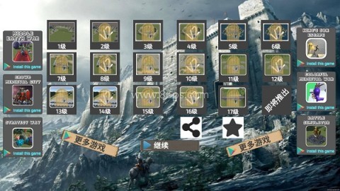 中世纪战争RTS 第3张图