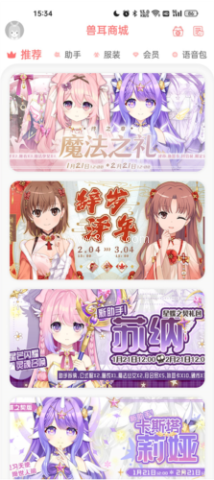 名为梦梦奈的Servant