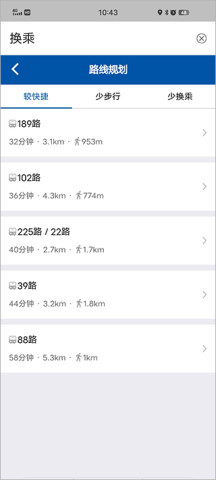 舟山公交2.0 第3张图
