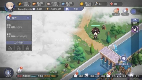 异世界的城主大人wiki 第4张图
