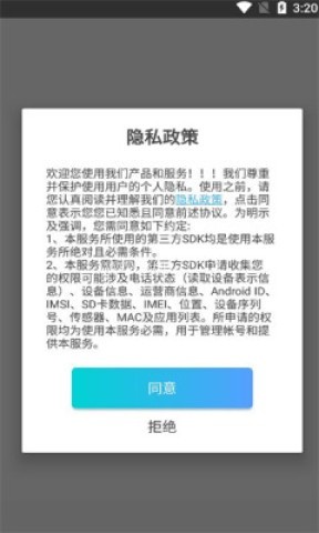 拾光驿站