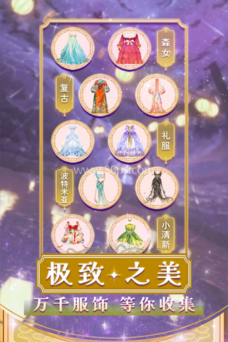 美美小店内置菜单版