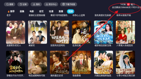 橘汁追剧app 第2张图