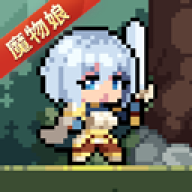 幻想少女公会官方版