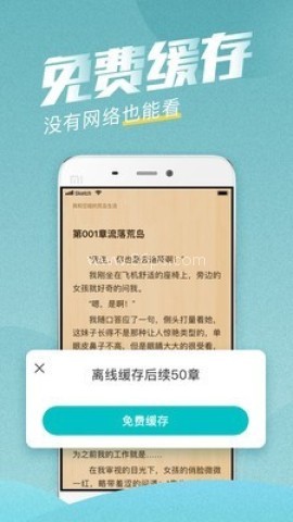 滚滚小说