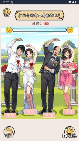 就我眼神好 就我眼神好