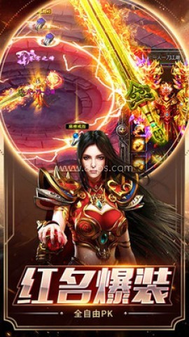 雄霸武神传奇手游