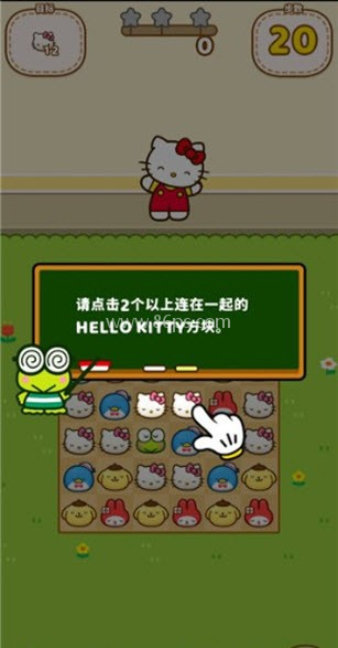 凯蒂猫和好朋友们点点乐手机版